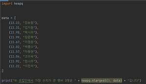 numpy hstack, vstack 함수 (배열 연결)