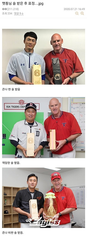 Korean baseball team NC Dinos gains fans in N. Carolina amid sports  shutdown in US - Pulse by Maeil Business News Korea