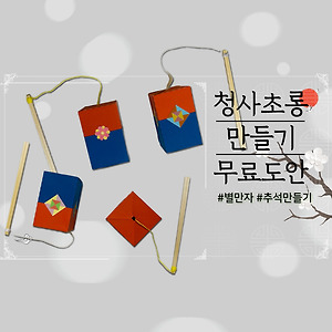 겨울 크리스마스 가랜드 4종 무료도안