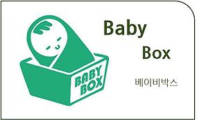 토론자료: 동물실험 찬반 근거 및 반박자료 정리