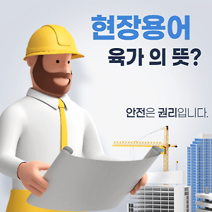 현장용어 야리끼리 의 뜻?