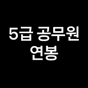 간호학과 순위, 간호학과 수시등급 (2023년, 2024년, 전국)
