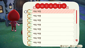 21.05.08 - 여욱 노가다