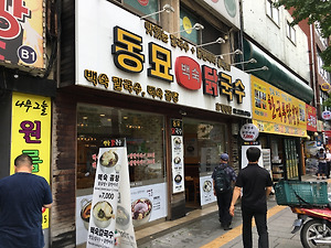 210821] 동묘 구제시장 출사(2) : 시장골목 둘러보기(+주차팁)