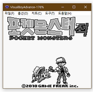 포켓몬스터 골드버전 다운로드(골드.Gb, 실행기, 치트키)