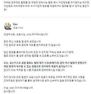 누가 보면 40세라도 믿을 94년생 랄로에 대해 알아보자