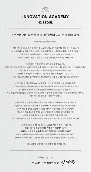 라 피신 결과 - 불합격