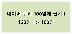 디아2-레저렉션] 2022.01 아이템, 룬 시세/가격(룬별 시세)