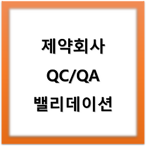 천재도 저능적 사람도 없다. –교육제도의 폐해. 평균의 종말(1/2)