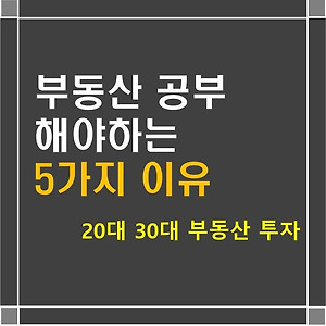 자기소개서 잘 쓰는 법(성장과정, 지원동기, 어려움 극복사례, 비전 및 포부)