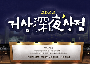 라그나로크 골피 Pc방혜택은 폭탄가격 진행중! Gp365지피방으로오세요~