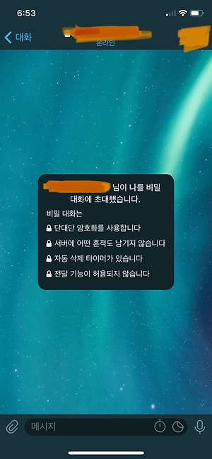 낸시 몰카 유출
