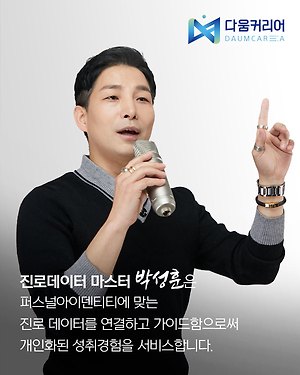 (주)다움 이미지