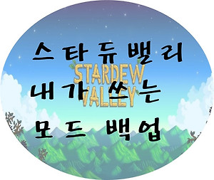 마비노기 비밀 상점 종류, 뚫는 법]