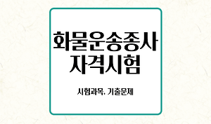EV 보조금 8