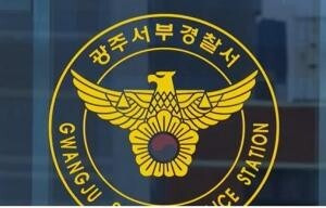 맞는 장면 볼 사람 다 모여” 학폭 광고