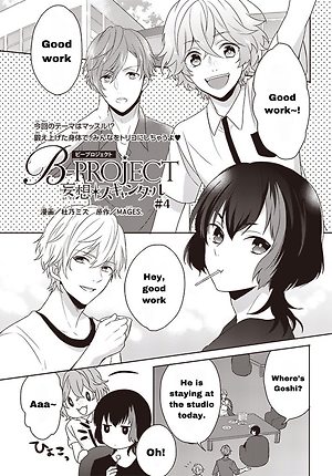 B Project Masterlist