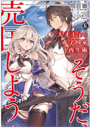 섹시 귀여운 여자 캐릭터 만드는 법 セクシー かわいい 女の子キャラの作り方