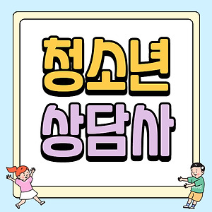 임상병리사 자격 군대에서 준비했습니다!