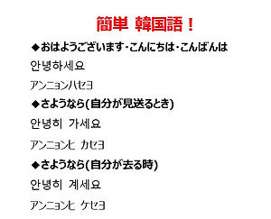 Mogomogo 歌で韓国語 クレヨンしんちゃん
