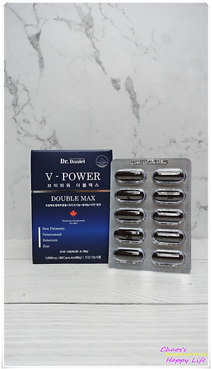 남성호르몬 부족시 좋은 영양제 닥터 다니엘 브이파워 더블맥스 5