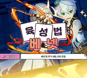 CHCH ITG - 티스토리