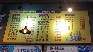 울산 삼산 어머니와 고등어 (고등어 시래기 조림 2인분)