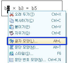 교내 스마트폰 사용 어떻게 생각하나요? 찬반