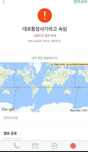 라섹 후기] 라섹 수술부터 보호렌즈 제거까지 생생한 후기! / 일산 새빛안과