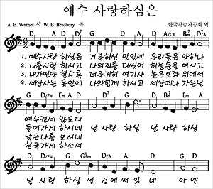 내안에주를향한이노래(아름다우신)