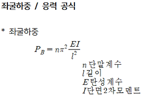 동역학】 도르래 힘 구하기 문제풀이