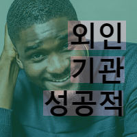 주식초보] 동시호가 속임수 제발 속지말자