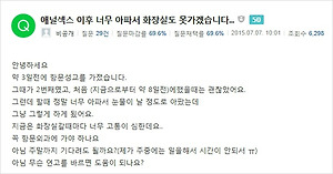 맘모톰 수술 후기/울산 중구 서경지유반외과/울산 여의사 유방외과 추천/맘모톰 수술 실비청구 11