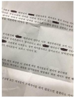 네이트판] 소개팅에 나온 헤비급 뚱뚱녀