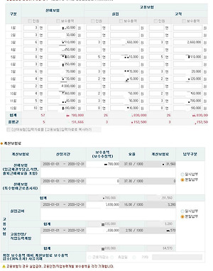 3월 인사말 모음 봄 이미지 20