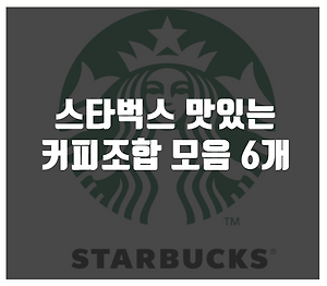 비즈니스/영어] 전화응대에 대해 알아보자 1탄