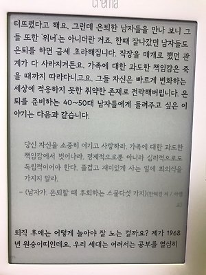 가족이란 무엇인가?