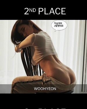 라니아] 라니아 혜미 맥심 화보 몸매 덜덜덜