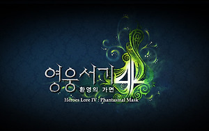 메이플스토리 Live 1.4.1