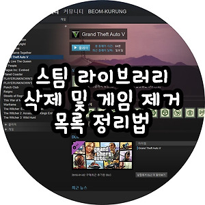 메이플스토리 캐시이동, 공유법! 캐시템과 펫 옮기기 & 직업종류 직업군 알아보기!