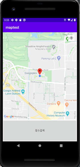 Google Map Android API로 현재 위치 표시