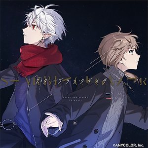 執事リバーシブル 주제가 恋咎館のタペストリー 執事リバーシブル 주제가 恋咎館のタペストリー