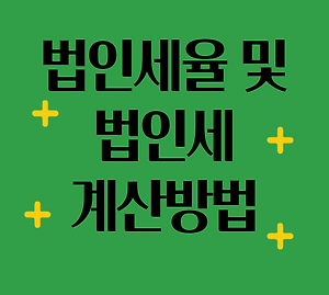 미국 비이민 비자의 주요 카테고리 정리 5