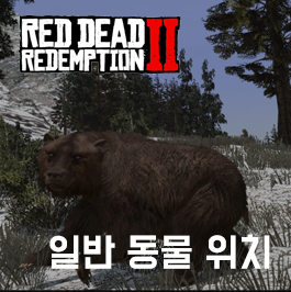 레드 데드 리뎀션 2] 덫 사냥꾼 의복 - 곰 사냥꾼