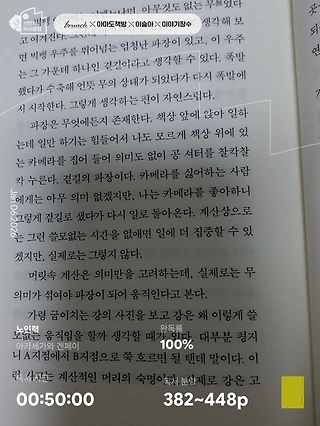 독서노트