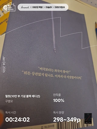 독서노트
