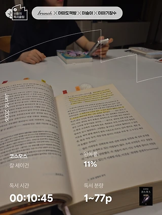 독서노트