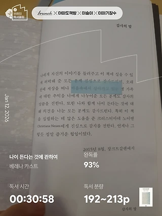 독서노트