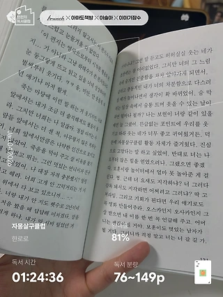 독서노트