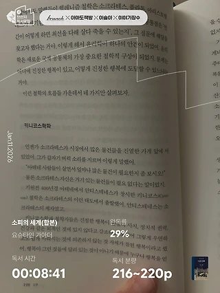 독서노트